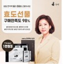 진 한방 흑염소 이미지