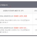 성원인쇄 이미지