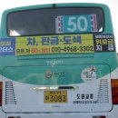 부일초교삼거리 ↔ 부일초등학교 이미지