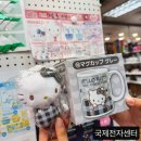 국제전자도매센타 | 가챠 쿠지 성지 국제전자센터 방문후기 키티 리락쿠마 미피 위주
