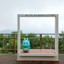 정상 포토존 이미지