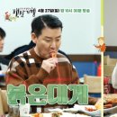 울진 공설시장 이미지