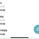 윤가단골집 | 생일에 원주냉면맛집 윤가냉면에서 친구들이랑 함흥냉면 먹기