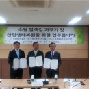 수원시 푸른 녹지사업소 이미지