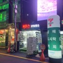 홍대 케이스고민상담소 갤럭시S25울트라 보호필름 부착 후기