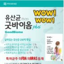 굿플러스덴탈 이미지