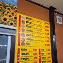 참숯폭탄돼지구이 이미지