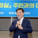 광명5동 주민센터 이미지