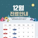 365 선플란트 치과의원 네이버블로그