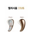 제우스 메디 이미지