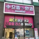 뉴아이뱅크 안경 | 초등학생 변색렌즈 맞췄어요 | 으뜸안경 서울신길뉴타운점 방문기