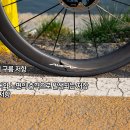 우리 타이어 부분정비 이미지