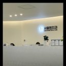 명치과의원 네이버블로그
