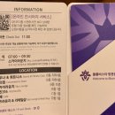 스카이엘씨 | 양평 숙소 추천! 양평 호텔 블룸비스타 숙박 후기(블룸비스타 리버뷰, 조식)