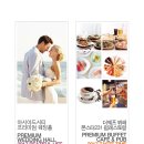 아시아드시티(뷔페&레스토랑) 이미지