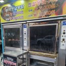 정관타워 | 부산 정관 치킨 맛집, 김종구 식맛치킨 정관점 내돈내산 후기