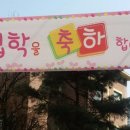 기암유치원 이미지