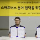 (주)카카오모빌리티 이미지