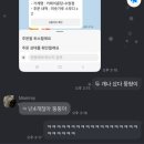 마왕PC방 | January