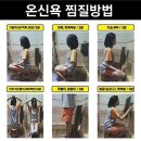 하이점핑 이미지