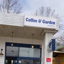 커피앤가든 이미지