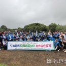 박명종 농장 농민신문