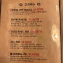 사람사는이야기442 - 마포구 어울마당로5길 52 | 사람사는이야기442