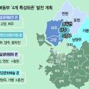 회심의 승부를 가를 내일. 화룡점정의 축복이 있기를.. 이미지