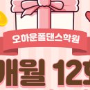 짱짱스카이 이미지