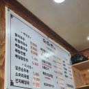 메밀촌막국수불고기 | 🥢시흥 대야동 메밀촌막국수불고기&물막&비막 솔직후기✨