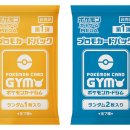 MEGA 뽑기 이미지