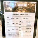 상무누리로R | 뷔페 홀리데이인 광주 모래시계 뷔페 레스토랑 우마카세(~’24.8.31.)한우 스테이크 맥주 무한리필 후기!