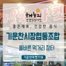 해누리협동조합