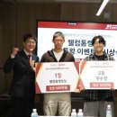 웰컴스포츠 이미지