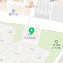 365영통탑약국 이미지