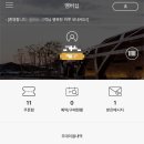 고성사우나 네이버블로그