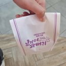인천맞이방 종합편의점 다이닝코드