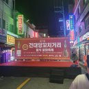 호운래양꼬치