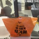 소소떡볶이경희궁 이미지