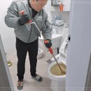 누수탐지 이미지