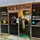 신바람 모텔 이미지