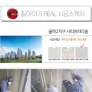 시티프라디움 이미지