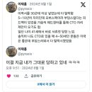 이번에 구직활동을 하면서 극도의 공포감을 느꼈음 이미지