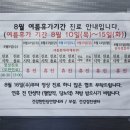 건강한한림연합내과의원 이미지