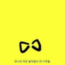이네프