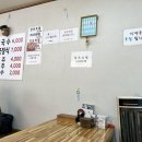 옛날국수시락국정식 이미지