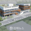 진영읍행정복지센터 이미지