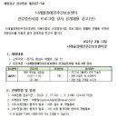 나래울장애인주간보호센터 이미지