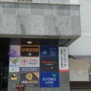 거제센트럴빌 | 거제헤드스파 거제두피 모앤두랩 헤드스파K 거제점 방문 후기