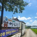독락당 | 경주 세심뜰에서 두부전골 먹고 물놀이 (안강 독락당 계곡, 옥산서원근처)